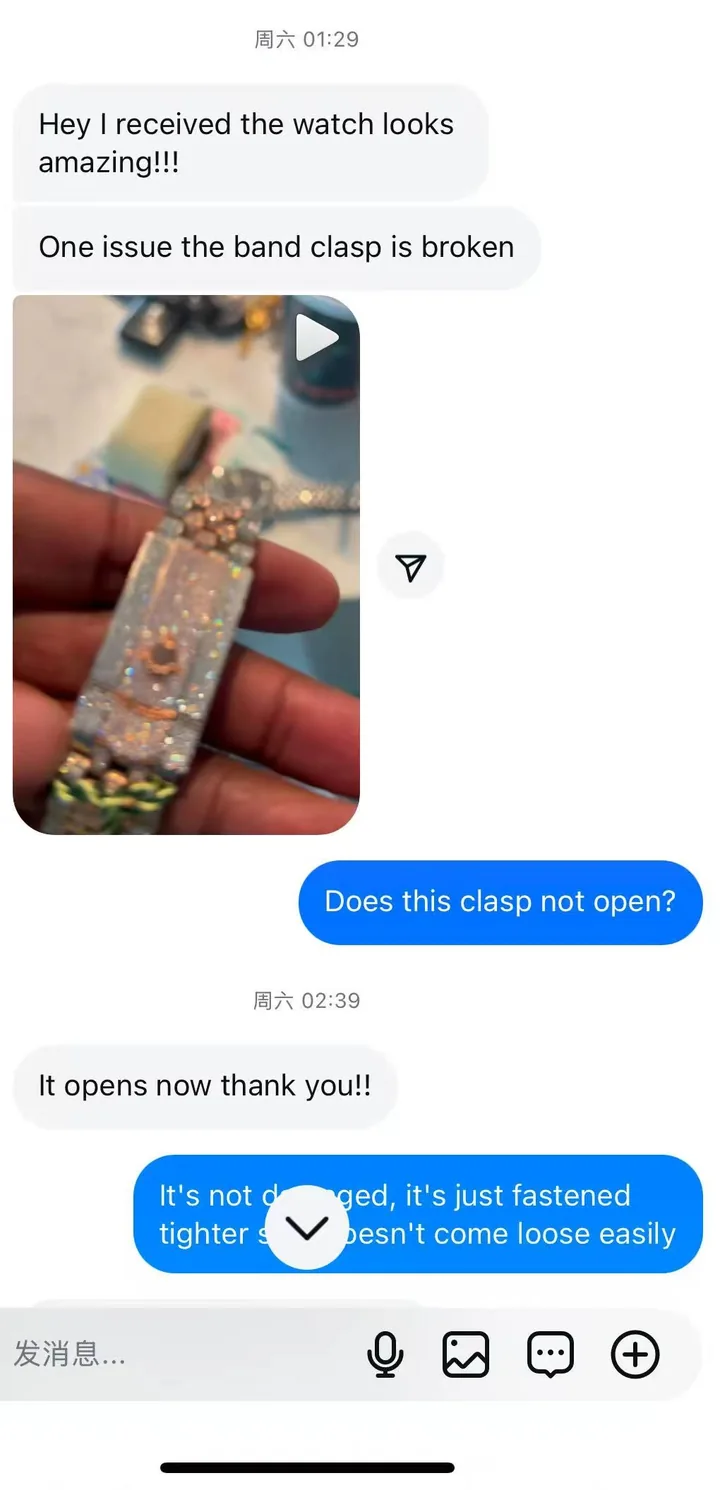 Customer feedback screenshot four