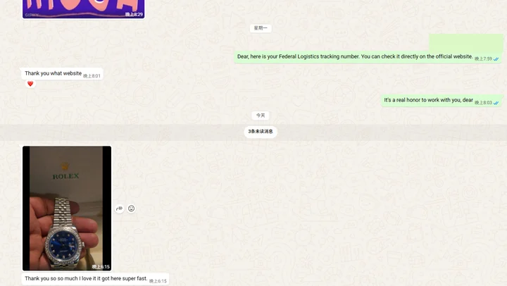 Customer feedback screenshot seven