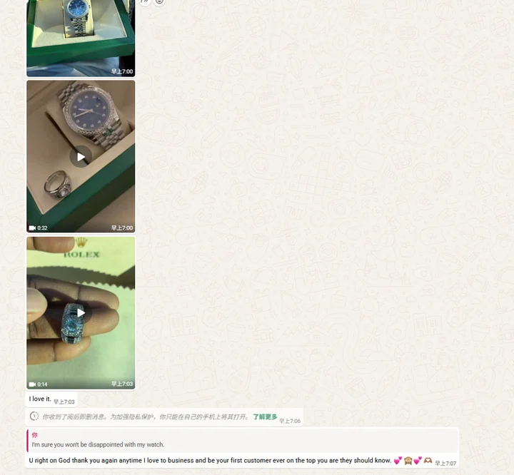 Customer feedback screenshot eight